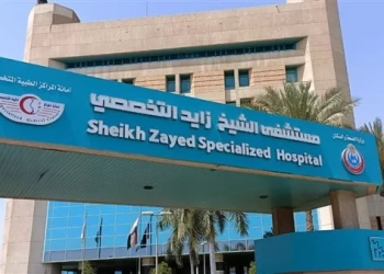 مستشفى زايد التخصصي اطلق خدمات جديدة للتخاطب والتأهيل للأطفال وكبار السن 26 - جريدة المساء مستشفى زايد التخصصي اطلق خدمات جديدة للتخاطب والتأهيل للأطفال وكبار السن 25 - جريدة المساء