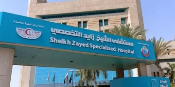 مستشفى زايد التخصصي اطلق خدمات جديدة للتخاطب والتأهيل للأطفال وكبار السن 2 - جريدة المساء مستشفى زايد التخصصي اطلق خدمات جديدة للتخاطب والتأهيل للأطفال وكبار السن 1 - جريدة المساء