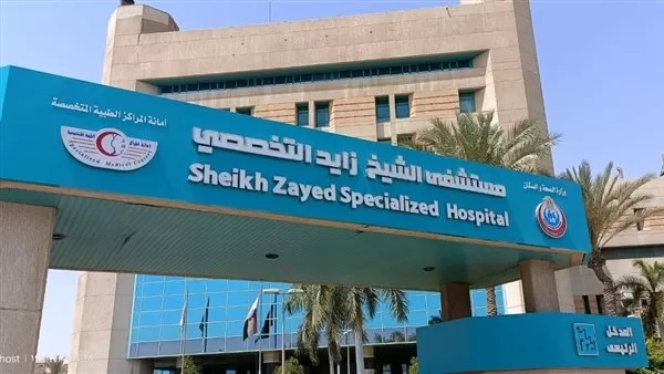 مستشفى زايد التخصصي اطلق خدمات جديدة للتخاطب والتأهيل للأطفال وكبار السن 20 - جريدة المساء مستشفى زايد التخصصي اطلق خدمات جديدة للتخاطب والتأهيل للأطفال وكبار السن 19 - جريدة المساء