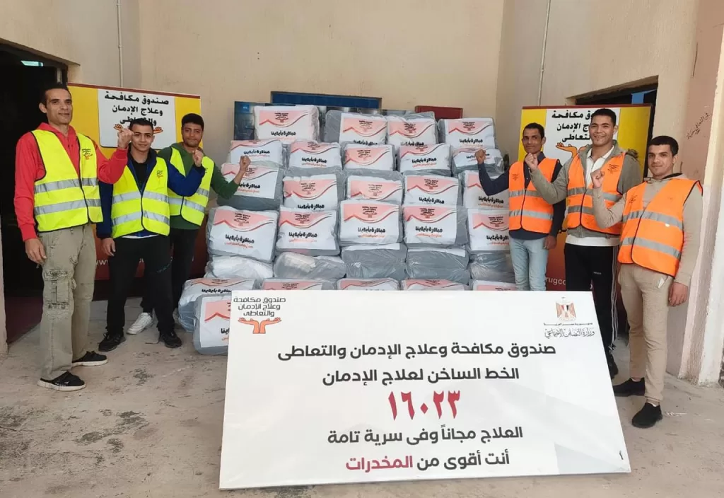 تسليم 1200 قطعة ملابس من إنتاج المتعافين لبنك الكساء المصري 23 - جريدة المساء