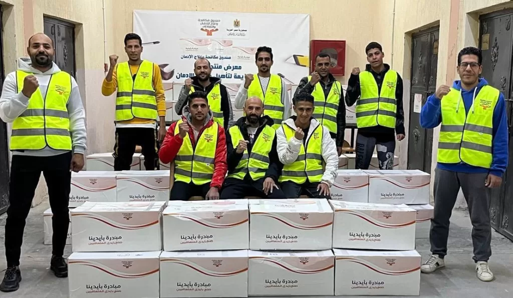 تسليم 1200 قطعة ملابس من إنتاج المتعافين لبنك الكساء المصري 21 - جريدة المساء