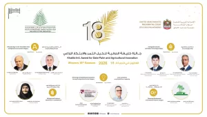 إعلان أسماء الفائزين بجائزة خليفة الدولية لنخيل التمر والابتكار الزراعي بدورتها الثامنة عشرة 20 - جريدة المساء