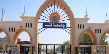 جامعة قنا تتصدر الجامعات المصرية في أنشطة دعم ذوي الهمم 1 - جريدة المساء
