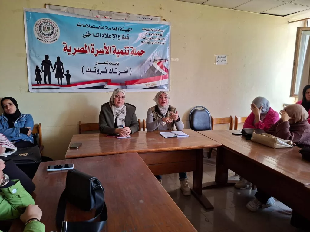 ندوة بـ "إعلام المنوفية": الزيادة السكانية تتحدى جهود التنمية 21 - جريدة المساء
