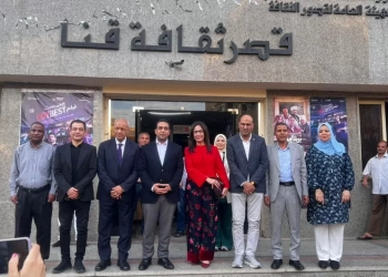 وزيرة الثقافة تتفقد قصر ثقافة قنا وتوجه بتوفير إنترنت مجاني لرواد القصر 26 - جريدة المساء