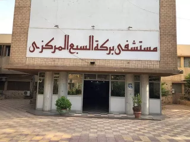 وفاة ممرضة ببركة السبع إثر أزمة قلبية 21 - جريدة المساء
