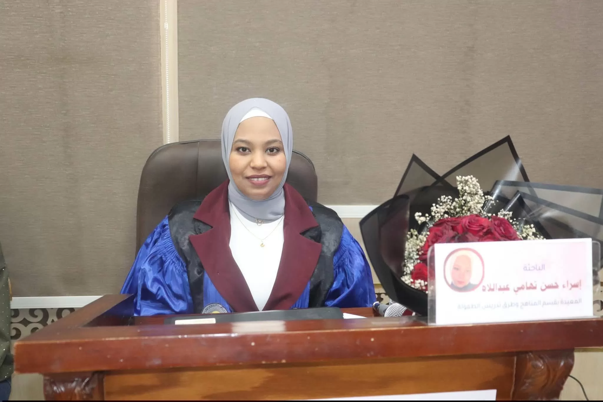 الماجستير بامتياز للباحثة إسراء حسن تهامي بكلية التربية بقنا 21 - جريدة المساء