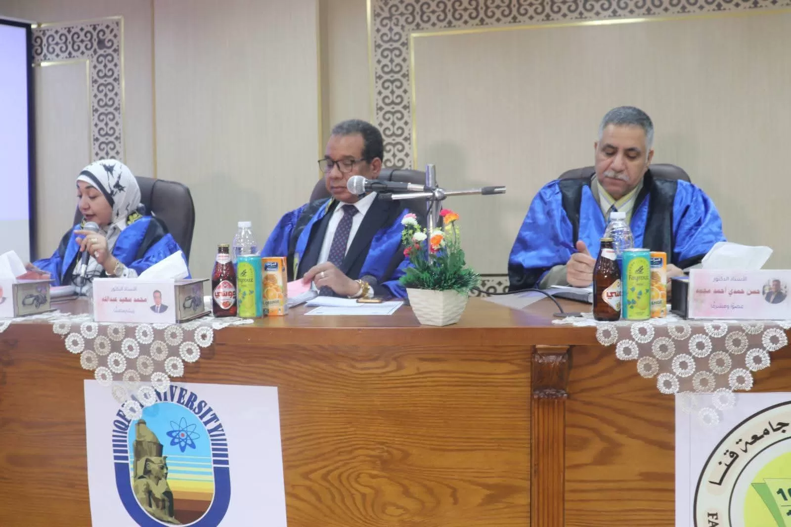 الماجستير بامتياز للباحثة إسراء حسن تهامي بكلية التربية بقنا 17 - جريدة المساء