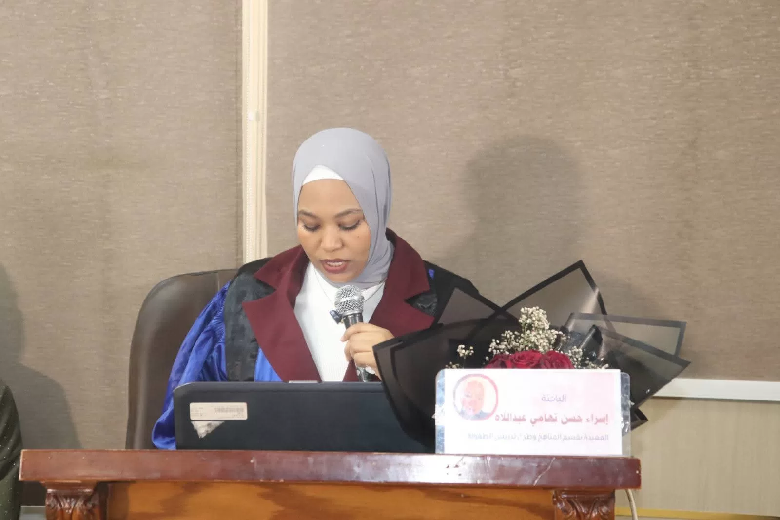 الماجستير بامتياز للباحثة إسراء حسن تهامي بكلية التربية بقنا 29 - جريدة المساء
