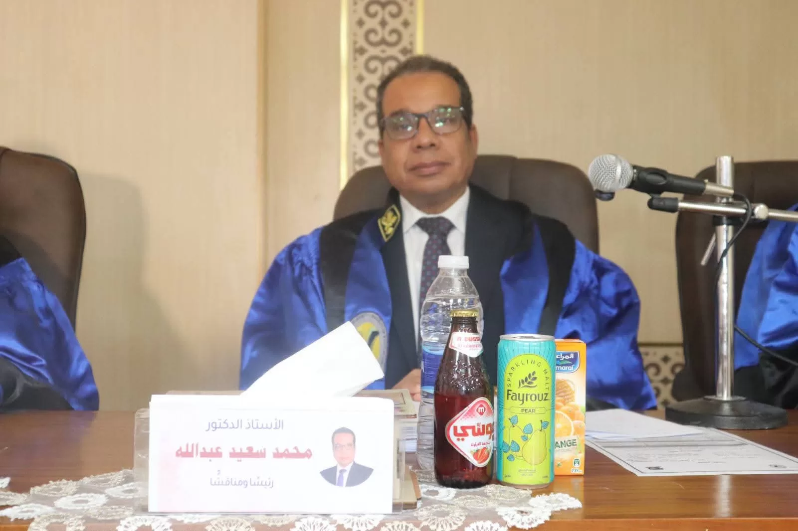 الماجستير بامتياز للباحثة إسراء حسن تهامي بكلية التربية بقنا 23 - جريدة المساء