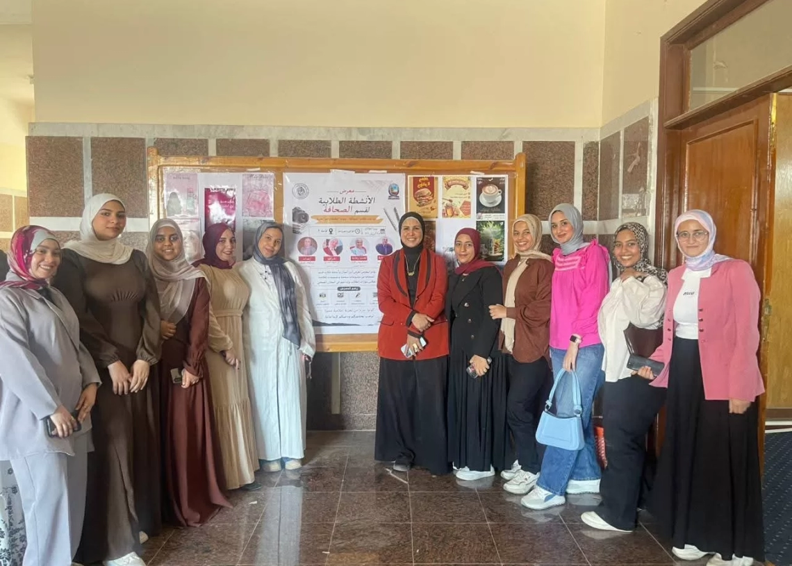 إبداع بلا حدود.. طلاب قسم الصحافة بإعلام قنا يحولون المعرفة إلى تطبيق احترافي في معرض متميز 13 - جريدة المساء