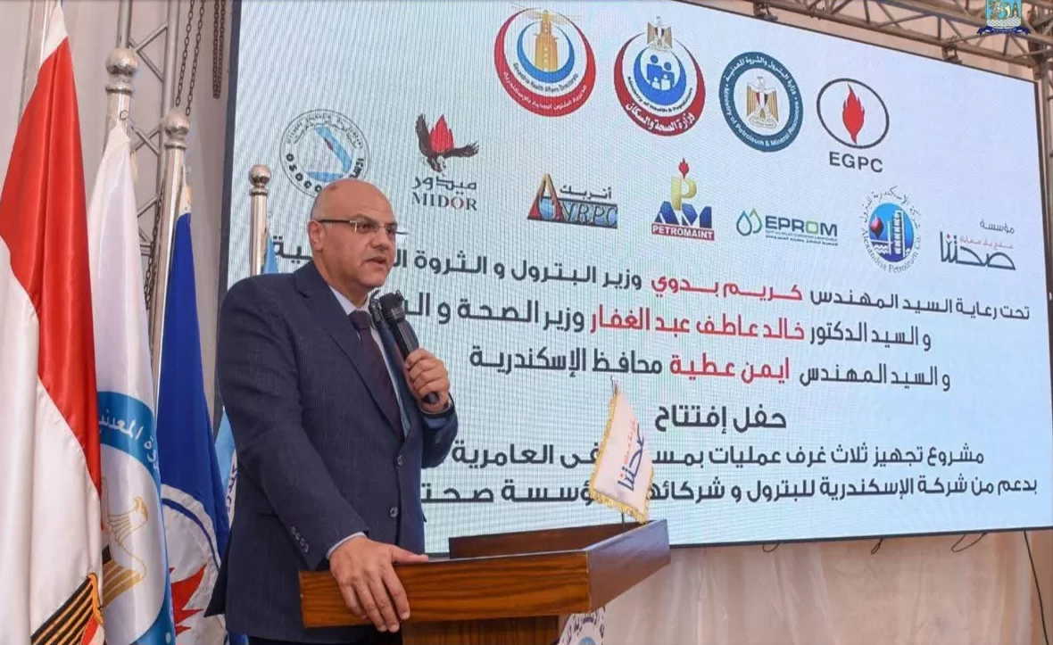 محافظ الإسكندرية يفتتح تطوير ورفع كفاءة مستشفى العامرية العام 21 - جريدة المساء
