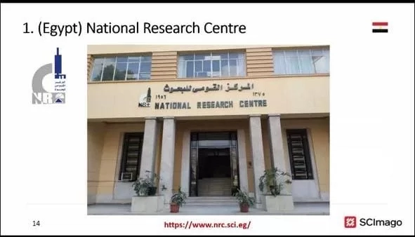 القومي للبحوث ينظم المؤتمر الدولي العاشر لبحوث وتكنولوجيا النسيج.. الإثنين المقبل 19 - جريدة المساء