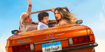 فيلم "ابن مين فيهم؟" يطلق حملة للتحذير من قرصنة الأفلام في السينما 1 - جريدة المساء