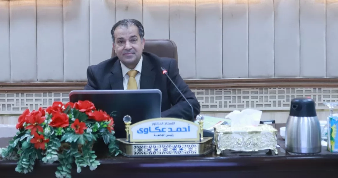 تفعيل تطبيق «موارد» لحوكمة الصناديق الخاصة بجامعة قنا 20 - جريدة المساء تفعيل تطبيق «موارد» لحوكمة الصناديق الخاصة بجامعة قنا 19 - جريدة المساء