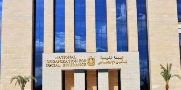 الهيئة القومية للتأمين الاجتماعى