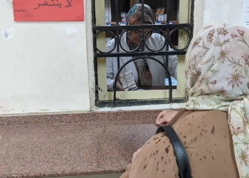 "لا ينتظر".. مبادرة لتسهيل خدمات التأمين الصحي لكبار السن وذوي الإعاقة بالمنوفية 20 - جريدة المساء