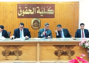 د. أحمد زكير يترأس السيمنار العلمي لمناقشة رسائل الدكتوراه بكلية الحقوق في قنا 29 - جريدة المساء