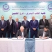 الصحة: بروتوكولات تعاون بين مديرية الشئون الصحية بمطروح والأكاديمية العربية للعلوم والتكنولوجيا والنقل البحري 9 - جريدة المساء