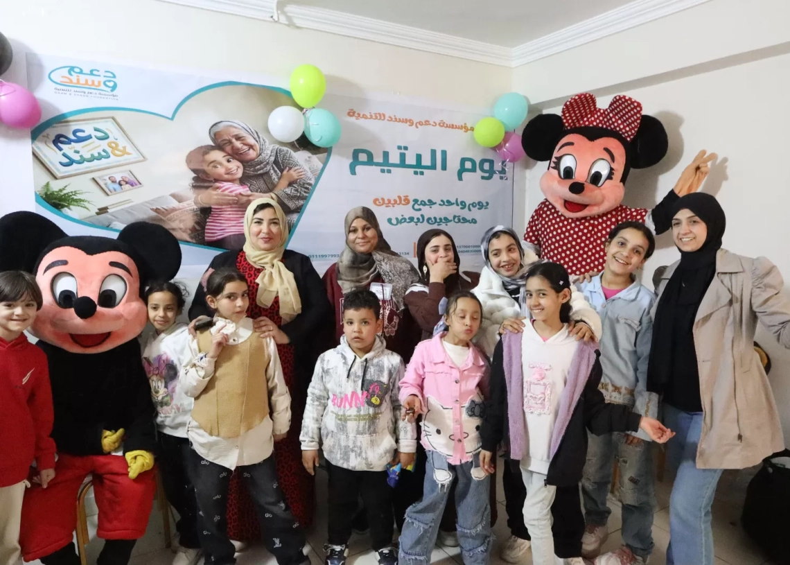 “دعم وسند” تحتفل بيوم اليتيم بفعاليات إنسانية لدمج الأيتام ونزيلات دار المسنات 20 - جريدة المساء “دعم وسند” تحتفل بيوم اليتيم بفعاليات إنسانية لدمج الأيتام ونزيلات دار المسنات 19 - جريدة المساء