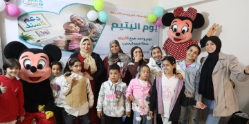 “دعم وسند” تحتفل بيوم اليتيم بفعاليات إنسانية لدمج الأيتام ونزيلات دار المسنات 2 - جريدة المساء “دعم وسند” تحتفل بيوم اليتيم بفعاليات إنسانية لدمج الأيتام ونزيلات دار المسنات 1 - جريدة المساء