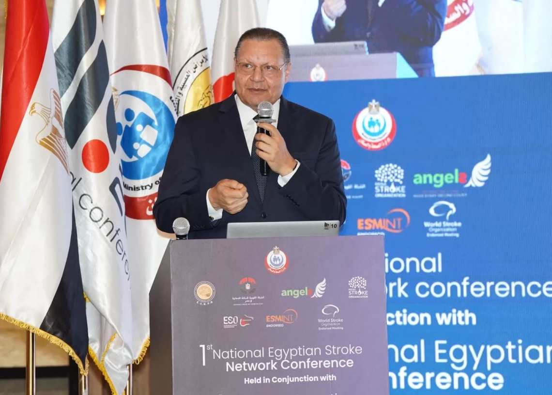 انطلاق المؤتمر الأول للشبكة القومية للسكتة الدماغية المنعقد تحت رعاية وزير الصحة والسكان 19 - جريدة المساء