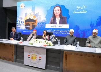 "مايا مرسى": رعاية الحجاج مسؤولية دينية ووطنية وشرف كبير 17 - جريدة المساء