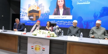 "مايا مرسى": رعاية الحجاج مسؤولية دينية ووطنية وشرف كبير 1 - جريدة المساء