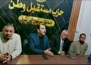 مستقبل وطن بكفر الشيخ عقد إجتماعا لتعزيز العمل الحزبي وتطوير الأداء 17 - جريدة المساء