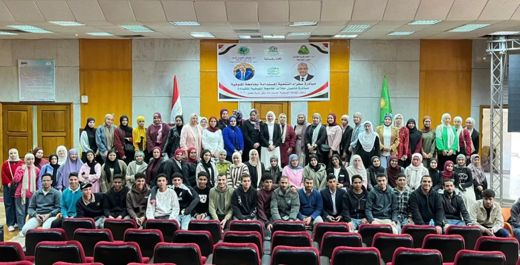 "كن سفيرا..واصنع أثرا".. مبادرة بجامعة المنوفية 23 - جريدة المساء
