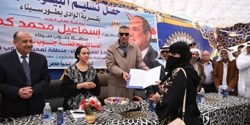 محافظ جنوب سيناء يوزع عقود المنازل البدوية على المستحقين بقرية وادي الطور 1 - جريدة المساء