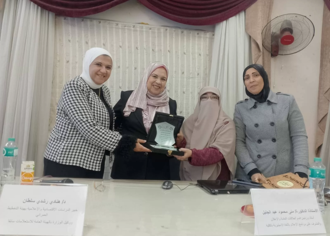 الإعلام والتنمية المستدامة: بين التحليل العلمي والتطبيق العملي 20 - جريدة المساء الإعلام والتنمية المستدامة: بين التحليل العلمي والتطبيق العملي 19 - جريدة المساء