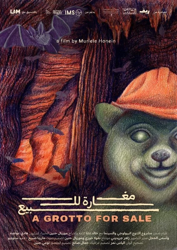 ٧ أفلام في مسابقة الفيلم الوثائقي بمهرجان الإسكندرية للفيلم القصير 19 - جريدة المساء