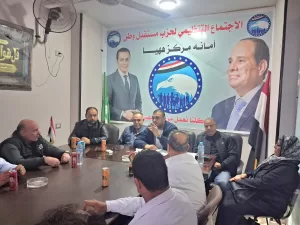 “مستقبل وطن” ههيا يرسم خريطة المرحلة القادمة.. خطة تنظيمية شاملة لتعزيز الحضور الميداني والاستعداد للاستحقاقات المقبلة 26 - جريدة المساء “مستقبل وطن” ههيا يرسم خريطة المرحلة القادمة.. خطة تنظيمية شاملة لتعزيز الحضور الميداني والاستعداد للاستحقاقات المقبلة 25 - جريدة المساء