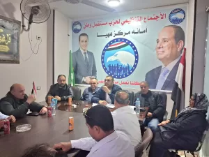 “مستقبل وطن” ههيا يرسم خريطة المرحلة القادمة.. خطة تنظيمية شاملة لتعزيز الحضور الميداني والاستعداد للاستحقاقات المقبلة 20 - جريدة المساء “مستقبل وطن” ههيا يرسم خريطة المرحلة القادمة.. خطة تنظيمية شاملة لتعزيز الحضور الميداني والاستعداد للاستحقاقات المقبلة 19 - جريدة المساء