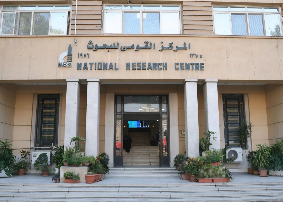 الذكاء الاصطناعى فى المنسوجات والموضة يناقشه مؤتمر بقومى البحوث 18 - جريدة المساء الذكاء الاصطناعى فى المنسوجات والموضة يناقشه مؤتمر بقومى البحوث 17 - جريدة المساء