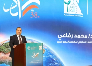 «مصر الخير» و«الفاو» تطلقان مشاورات المجتمع المدني الإقليمية استعدادًا لمؤتمر «الشرق الأدنى وشمال أفريقيا» 17 - جريدة المساء