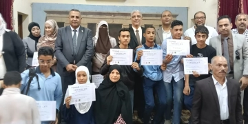 تعليم قنا يسلم 46 شهادة دولية في البرمجة والذكاء الاصطناعي لطلاب أولى ثانوي 1 - جريدة المساء