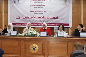 إعلام القاهرة تحتفي بالنماذج النسائية الرائدة في ندوة "أمهات ملهمات" 29 - جريدة المساء