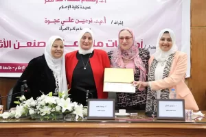 إعلام القاهرة تحتفي بالنماذج النسائية الرائدة في ندوة "أمهات ملهمات" 23 - جريدة المساء