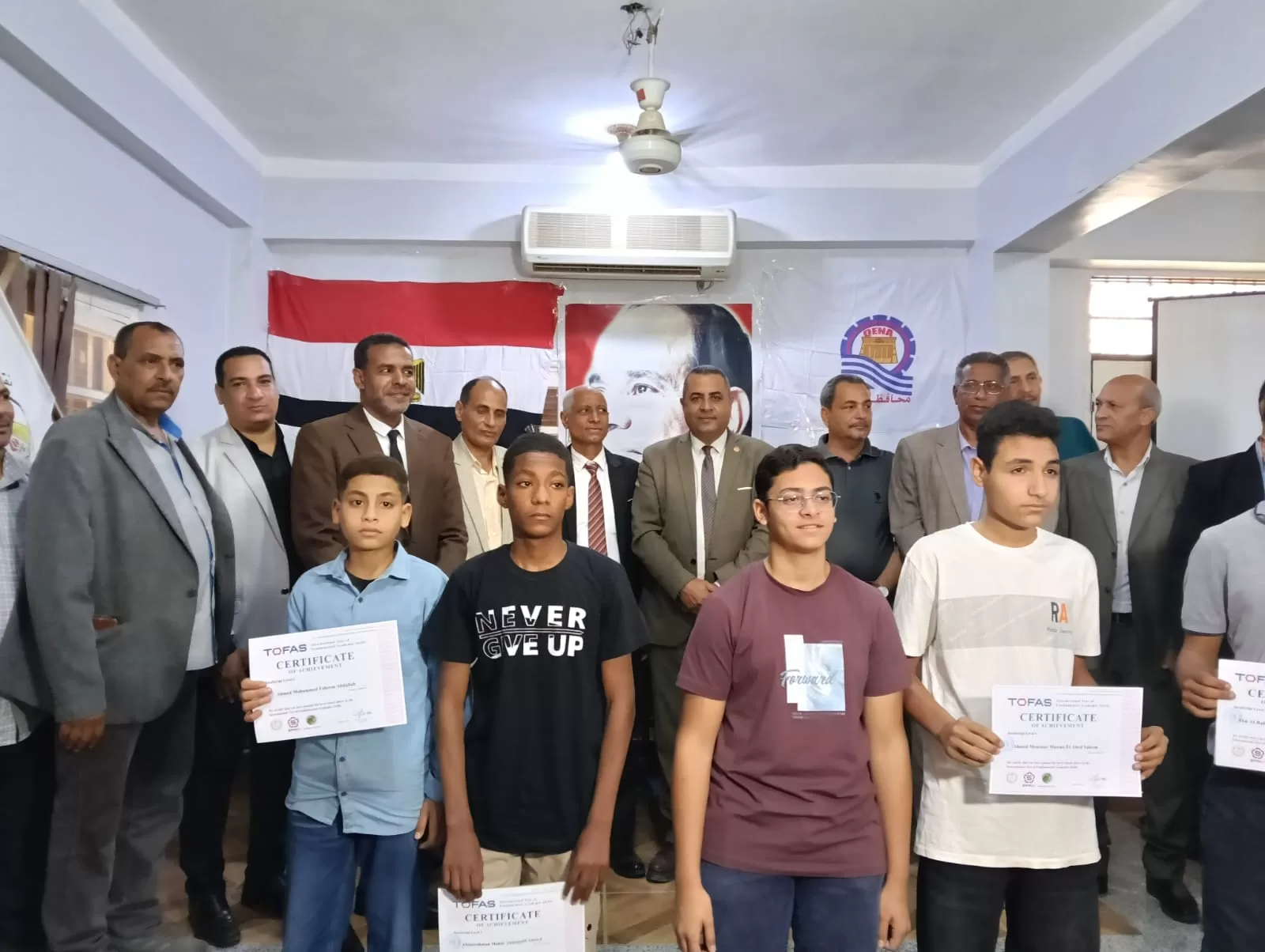 "عبدالمحسن" يكرم 29 طالبًا بتعليم قنا لحصولهم على شهادات برمجة دولية من “توفاس” اليابانية 127 - جريدة المساء