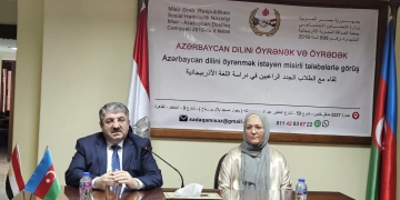 سمينار عن أهمية دراسة اللغة الأذربيجانية 1 - جريدة المساء