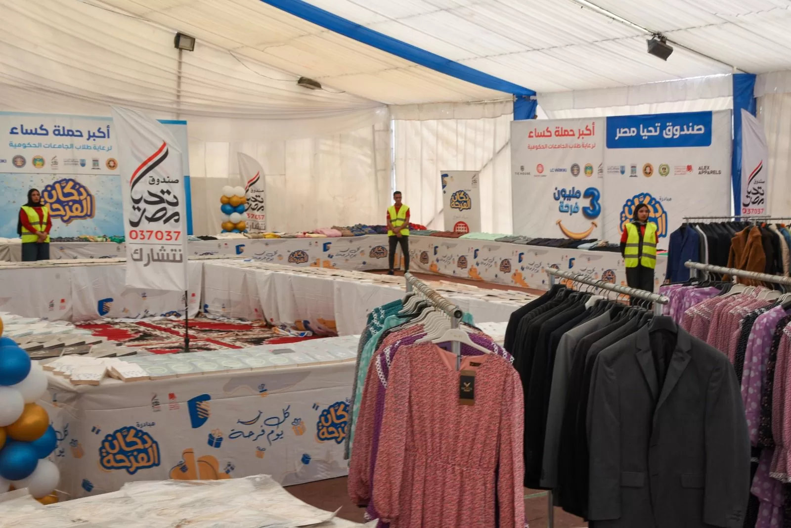 دعم 6500 طالب بجامعة الإسكندرية ضمن مبادرة «دكان الفرحة» 23 - جريدة المساء