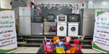 أثاث وأجهزة كهربائية مجانية لـ 160 أسرة ببلطيم كفر الشيخ 1 - جريدة المساء