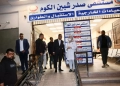 محافظ المنوفية "استاء" من مستوى الخدمات بمستشفي "صدر ميت خلف" و أحال اثنين من المتغيبين للتحقيق 21 - جريدة المساء
