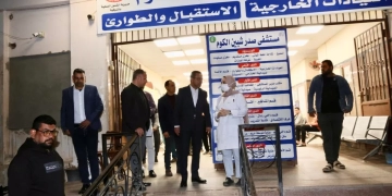 محافظ المنوفية "استاء" من مستوى الخدمات بمستشفي "صدر ميت خلف" و أحال اثنين من المتغيبين للتحقيق 1 - جريدة المساء