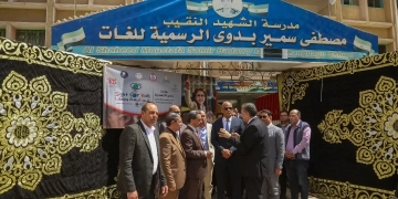 محافظ كفرالشيخ يهنئ أبطال الكاراتيه بالمحافظة لحصدهم ثلاث ميداليات ذهبية ببطولة شمال إفريقيا 1 - جريدة المساء