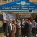 محافظ كفرالشيخ يهنئ أبطال الكاراتيه بالمحافظة لحصدهم ثلاث ميداليات ذهبية ببطولة شمال إفريقيا 3 - جريدة المساء