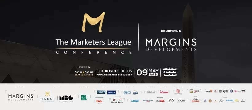 المتحف المصري الكبير يستضيف مؤتمر” “The Marketers League في نسخته التاسعة 19 - جريدة المساء