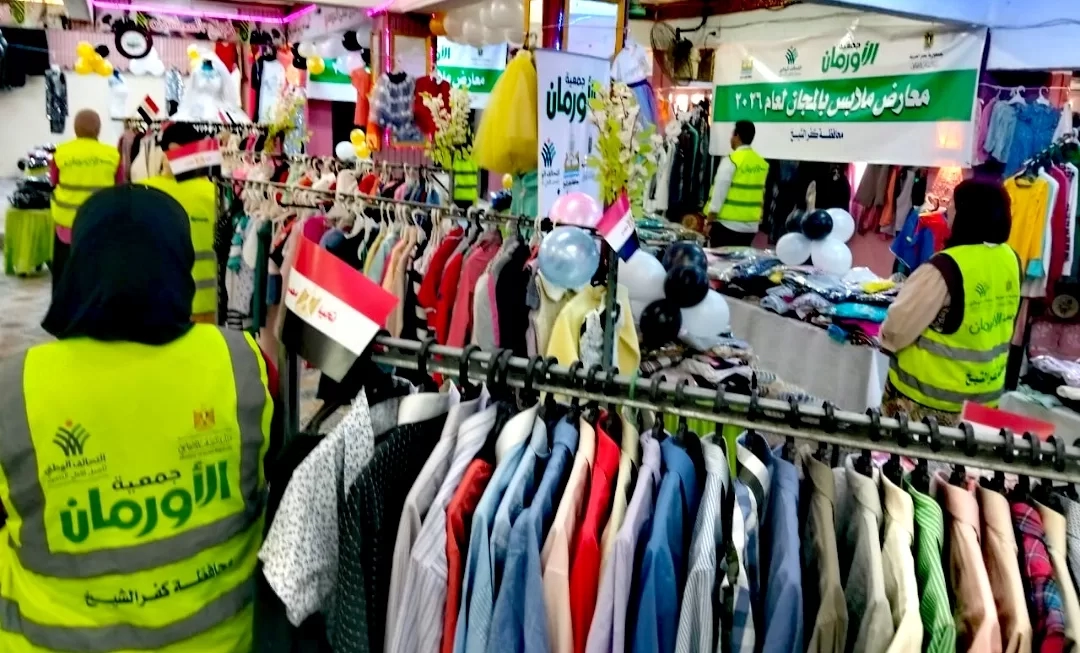إفتتاح معرض ملابس مجاني للأسر الأولى بالرعاية بمركز فوه بالتنسيق مع التضامن الإجتماعى 19 - جريدة المساء